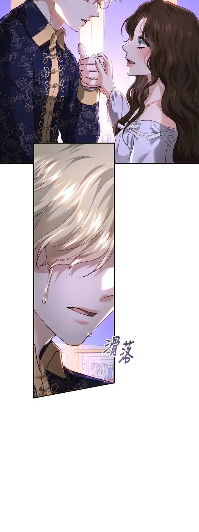 外传6 第56页