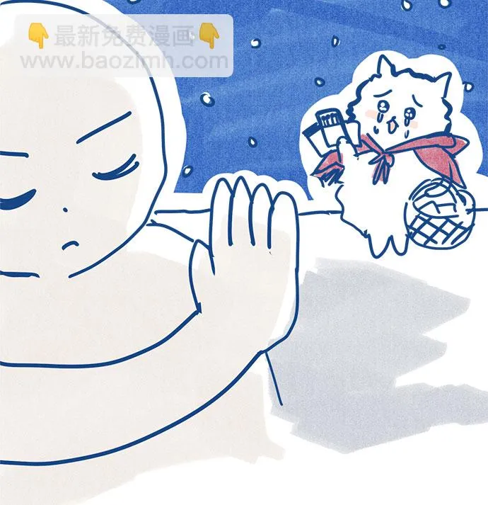 【免费】第一季后记 第3页