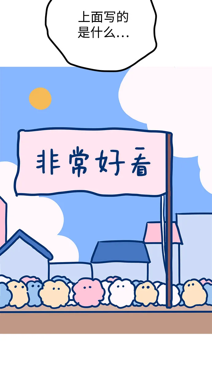 【免费】第一季后记 第21页