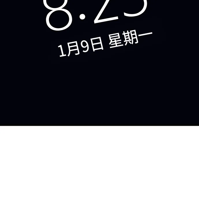 第46话（第一季最终话） 第31页
