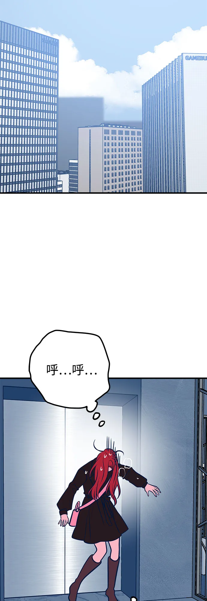 第46话（第一季最终话） 第34页