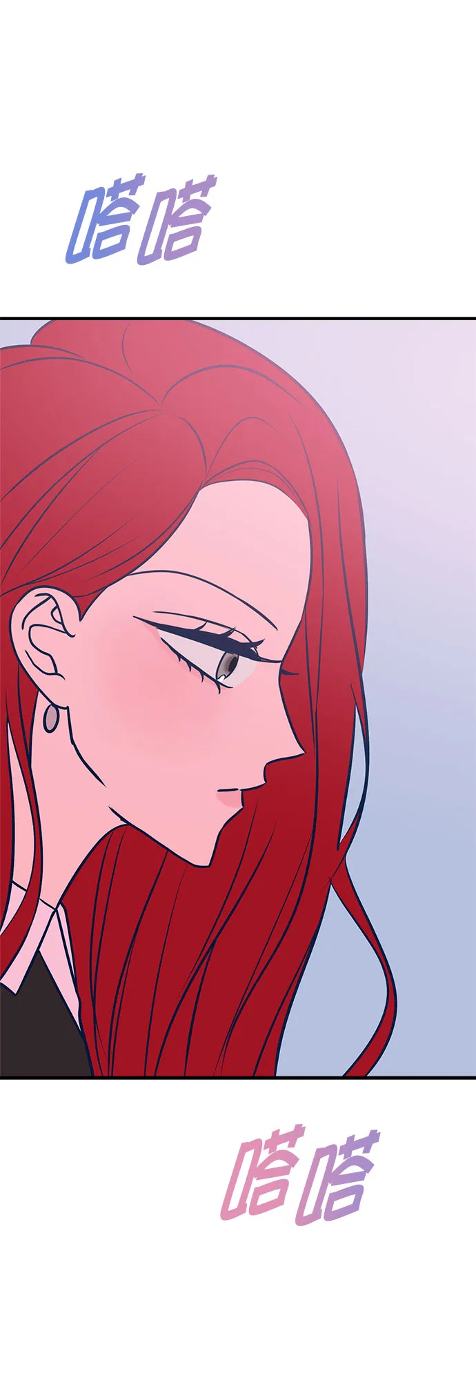 第46话（第一季最终话） 第40页
