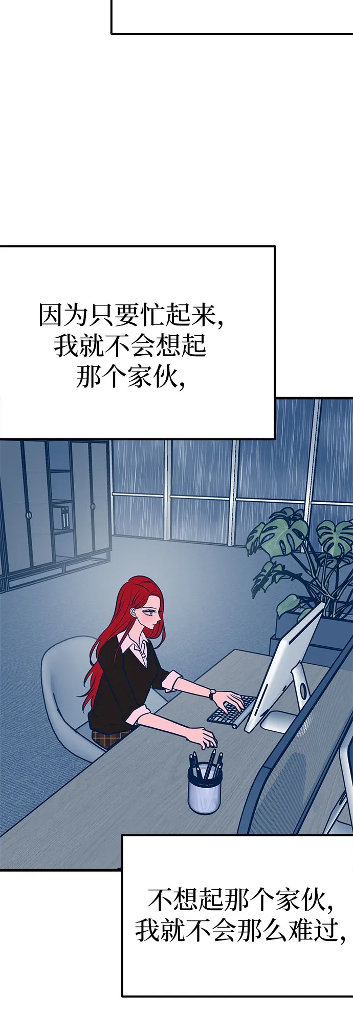 第46话（第一季最终话） 第58页