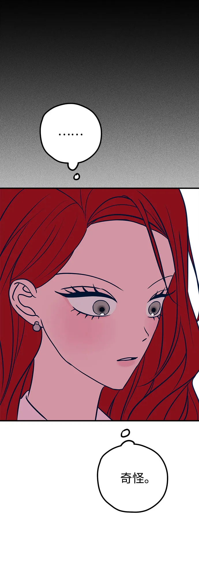第46话（第一季最终话） 第65页