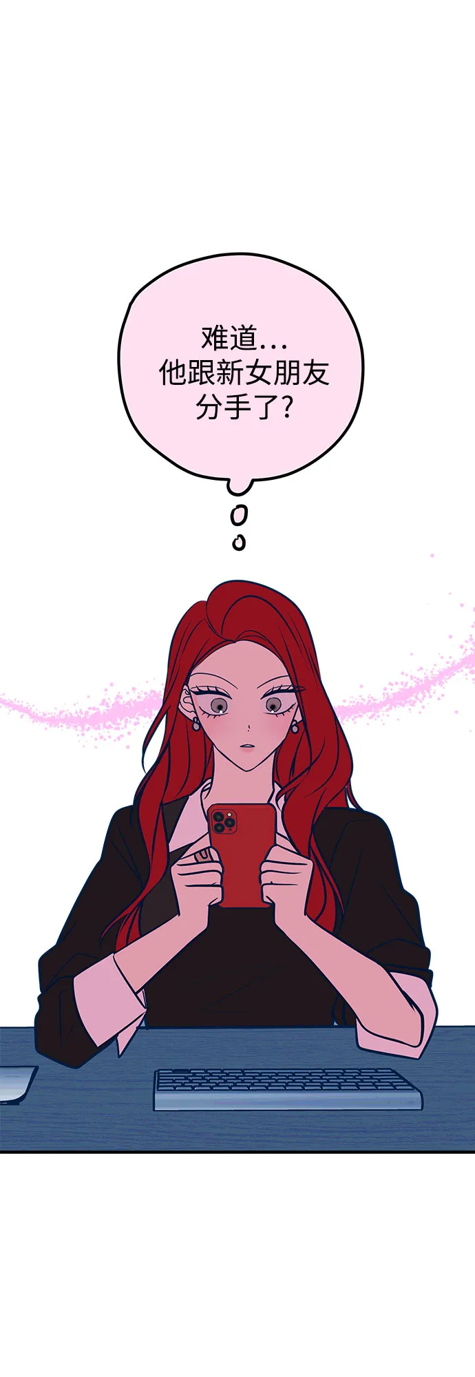 第46话（第一季最终话） 第67页