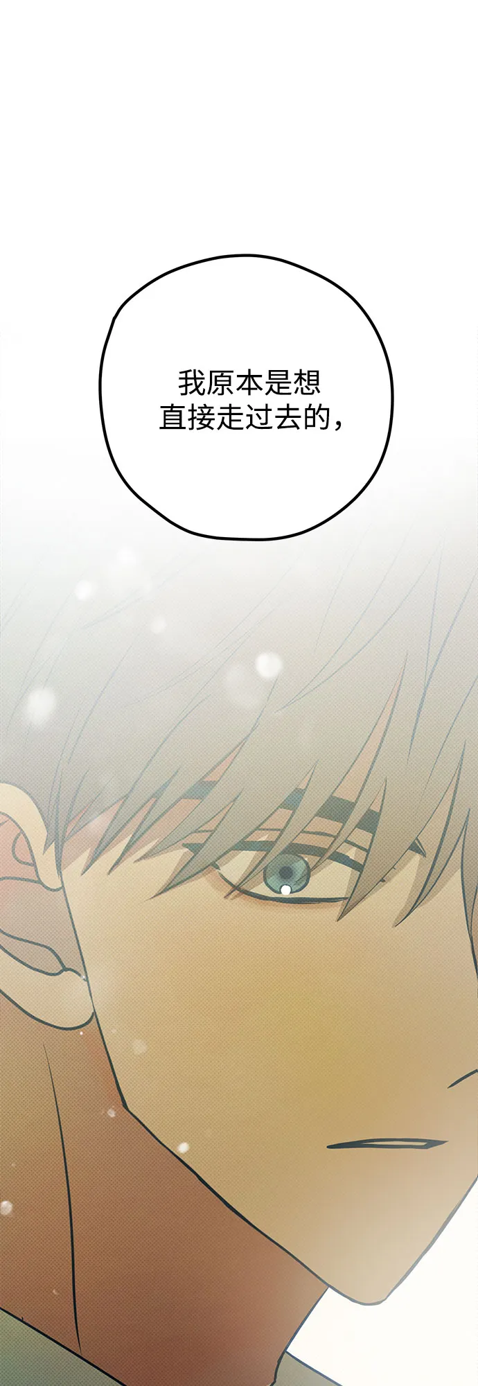 第45话 第2页