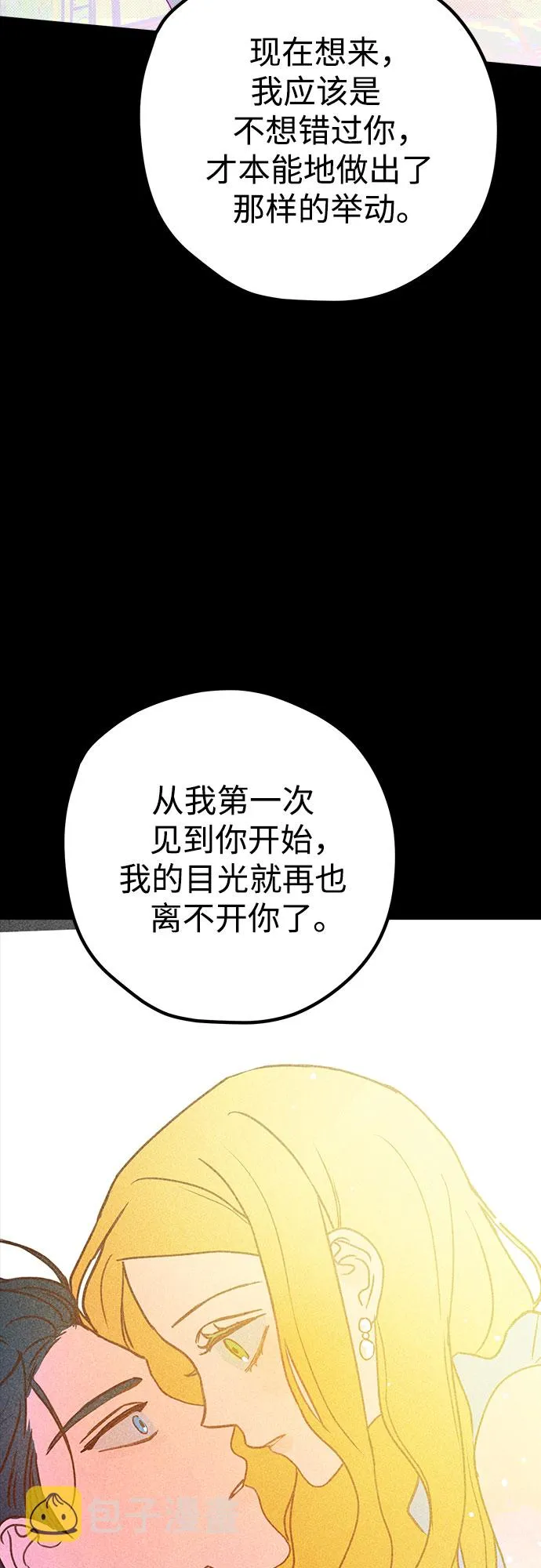第45话 第4页
