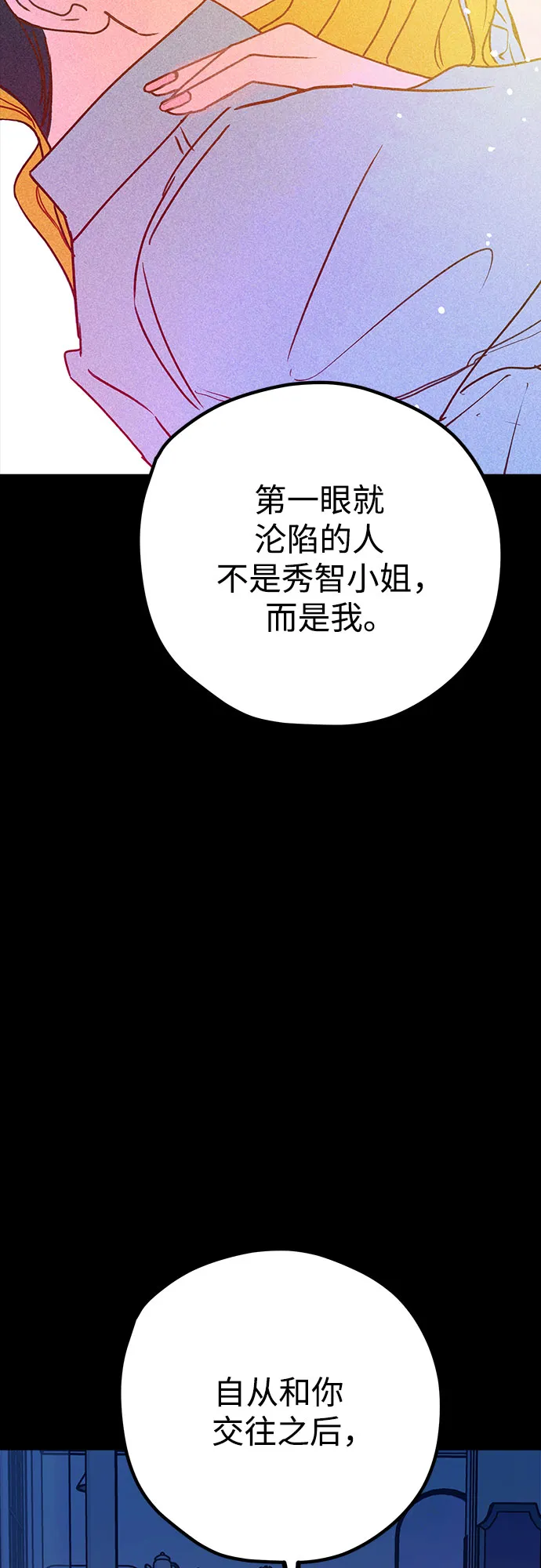第45话 第5页