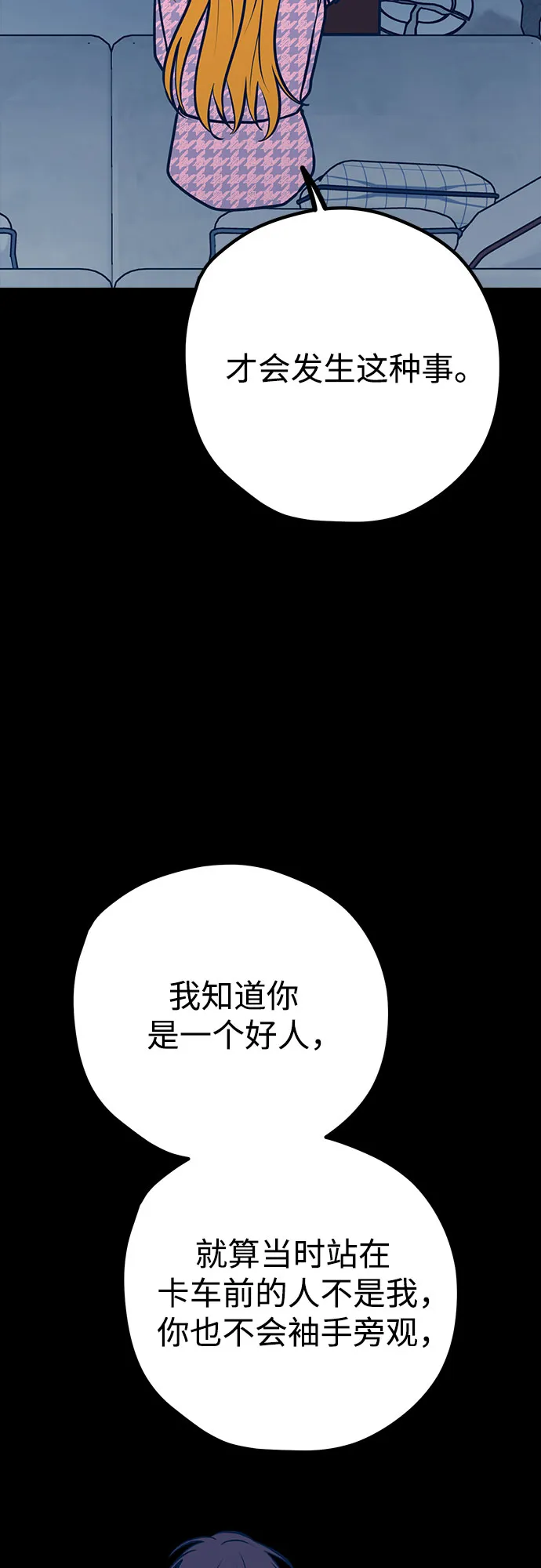 第45话 第15页