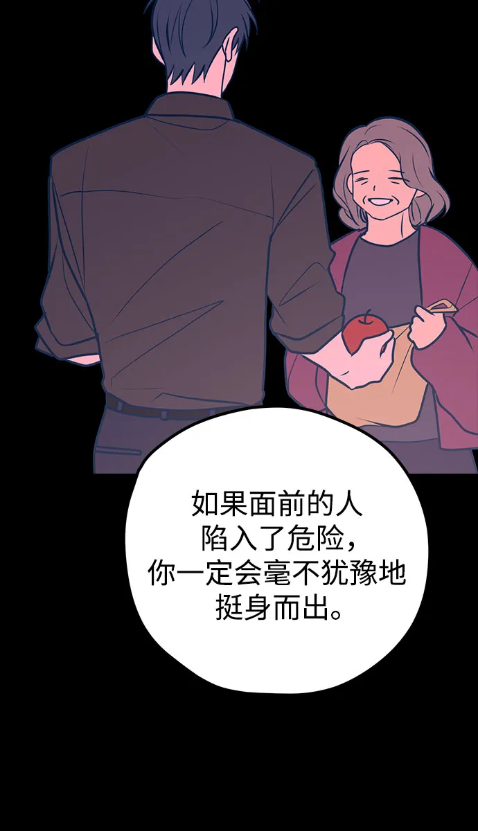 第45话 第16页