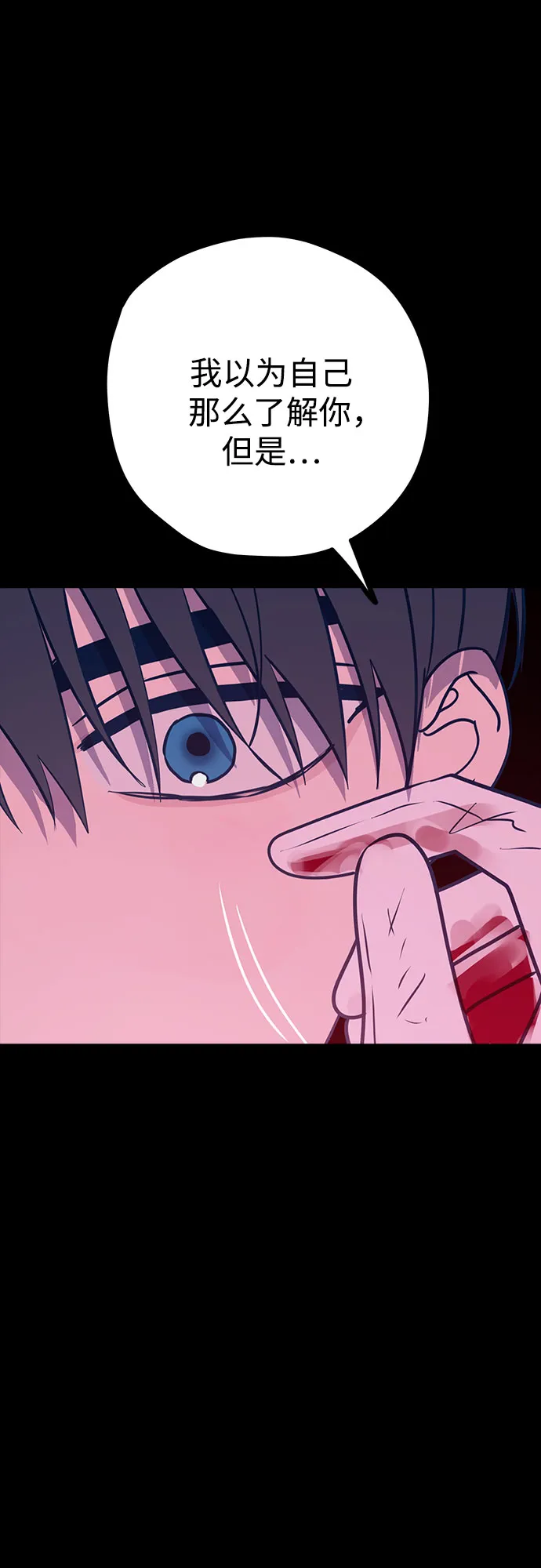 第45话 第17页