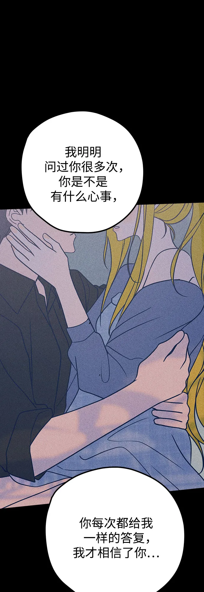 第45话 第20页
