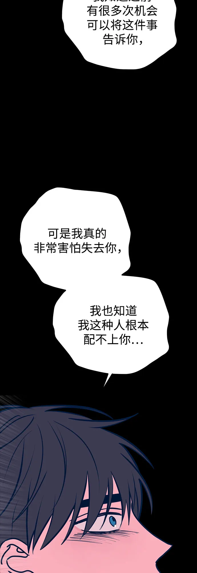 第45话 第25页