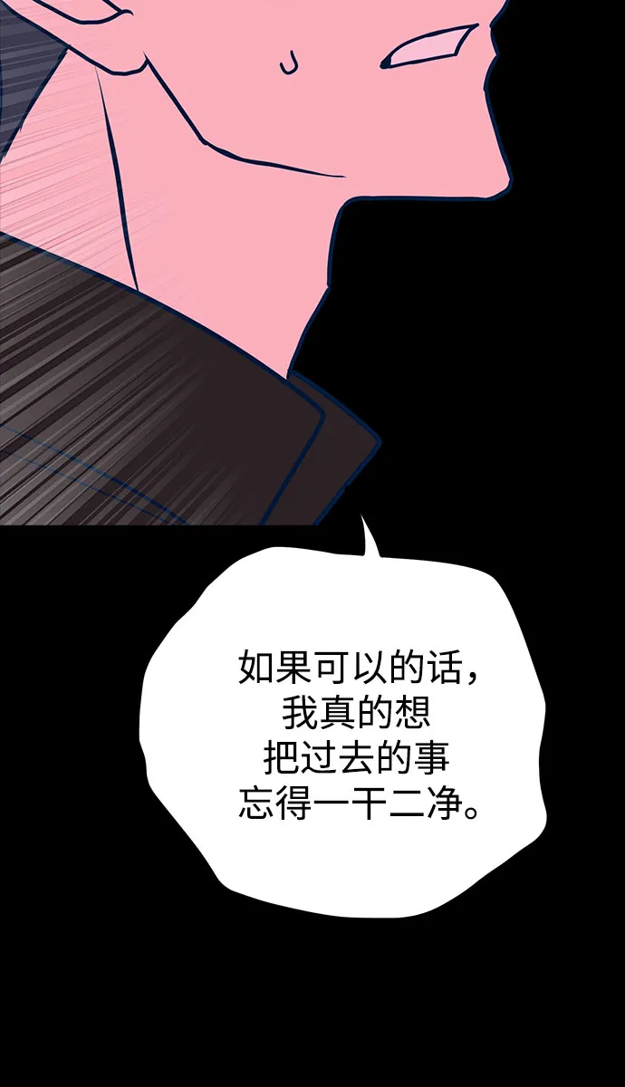 第45话 第26页