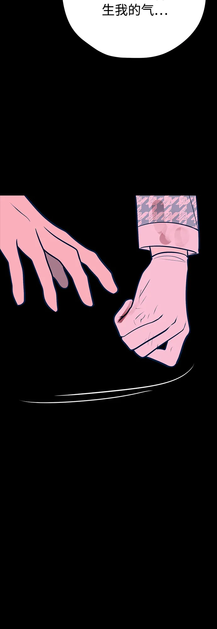 第45话 第35页
