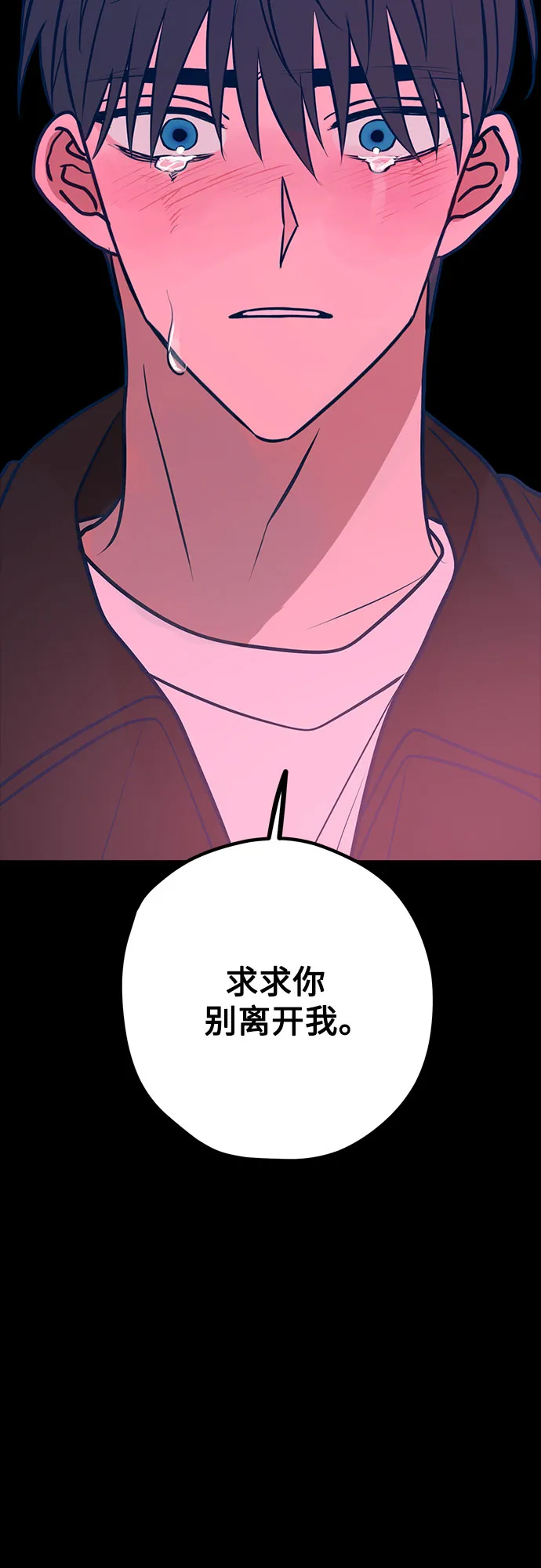 第45话 第40页