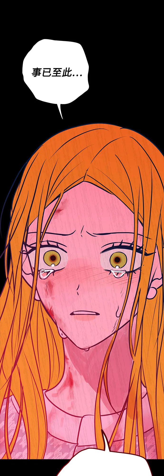 第45话 第42页