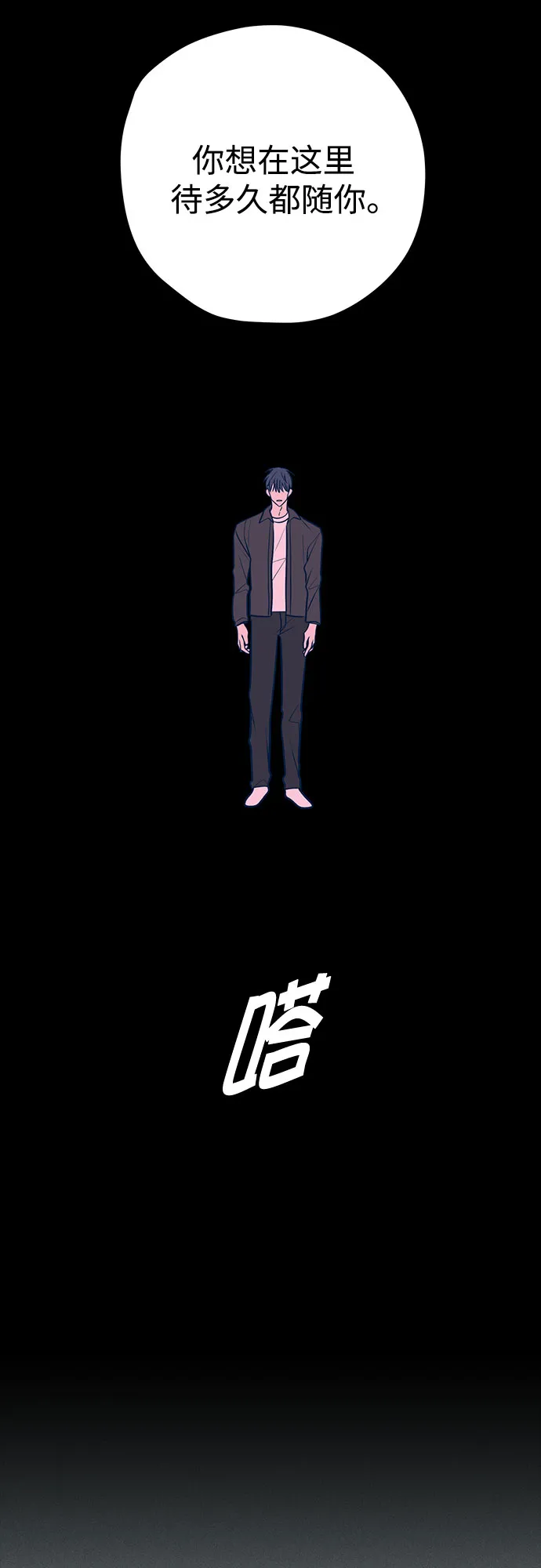 第45话 第45页