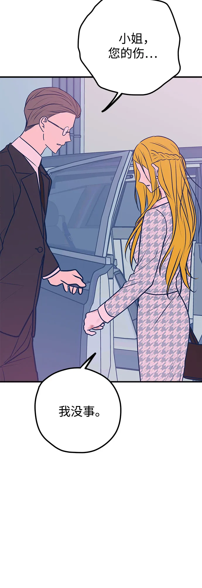 第45话 第48页