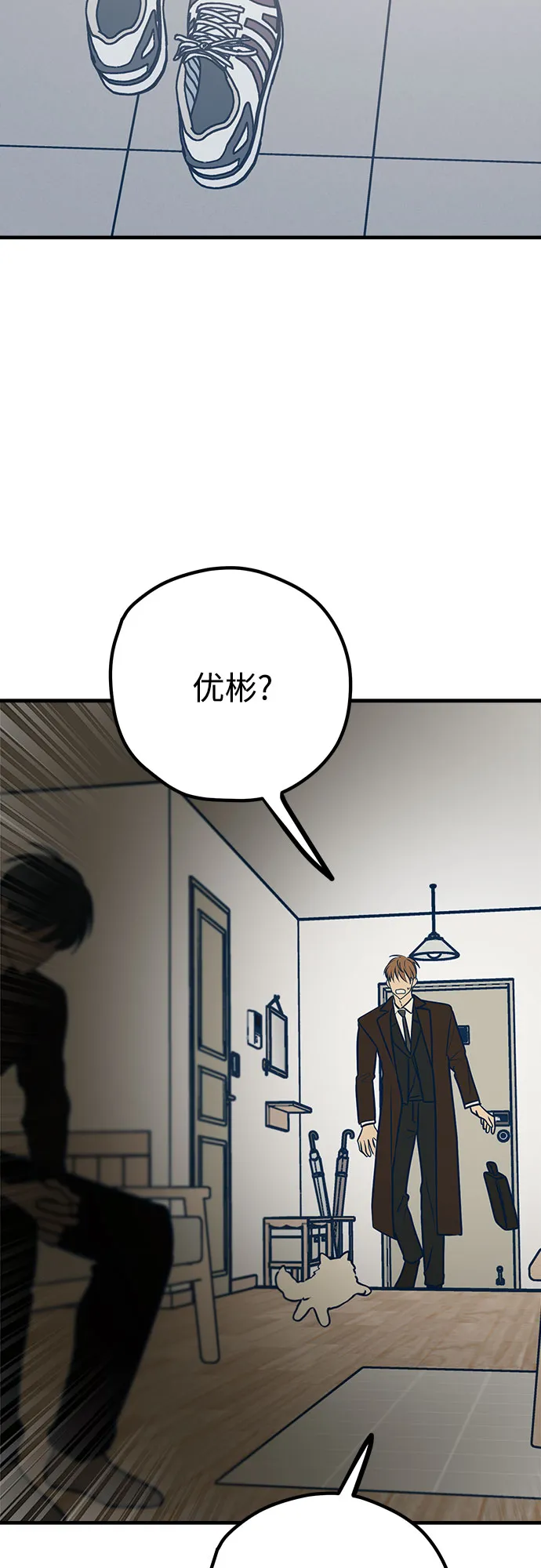 第45话 第59页