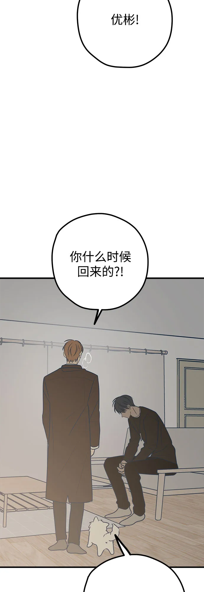 第45话 第60页
