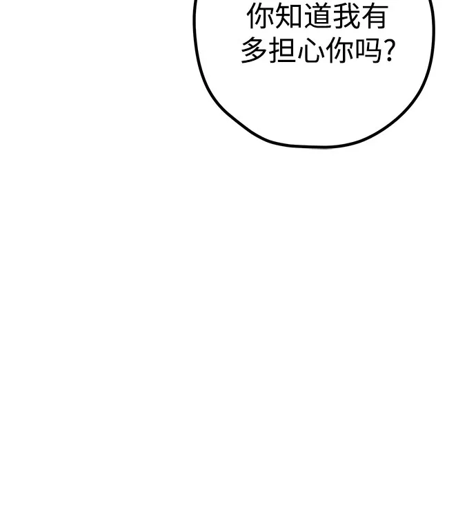 第45话 第61页