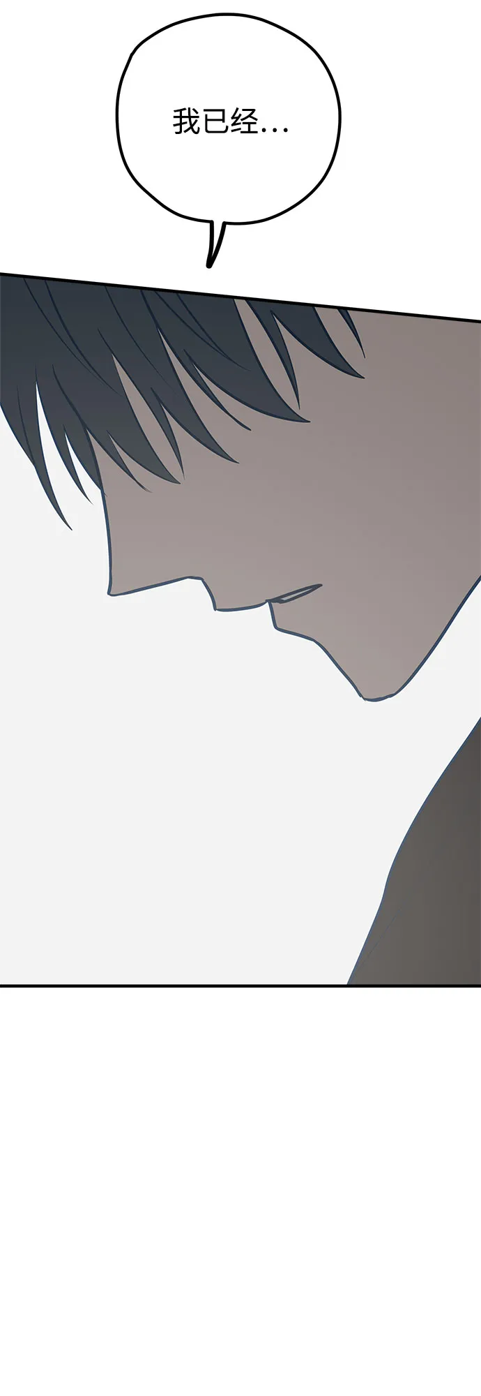 第45话 第62页