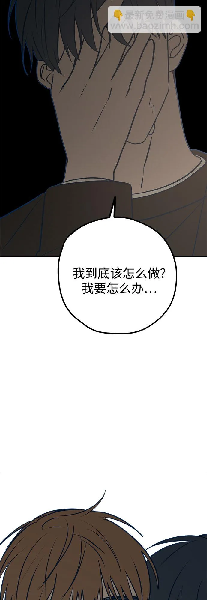 第45话 第69页