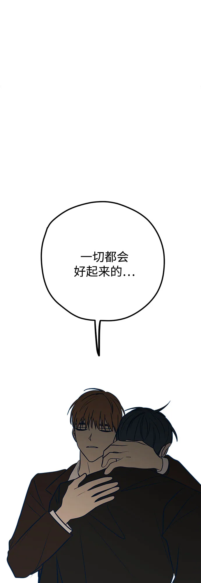 第45话 第72页