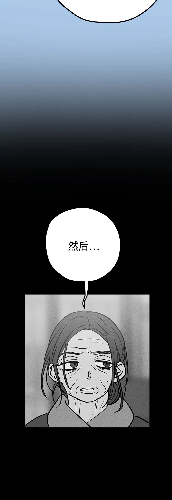 第44话 第4页