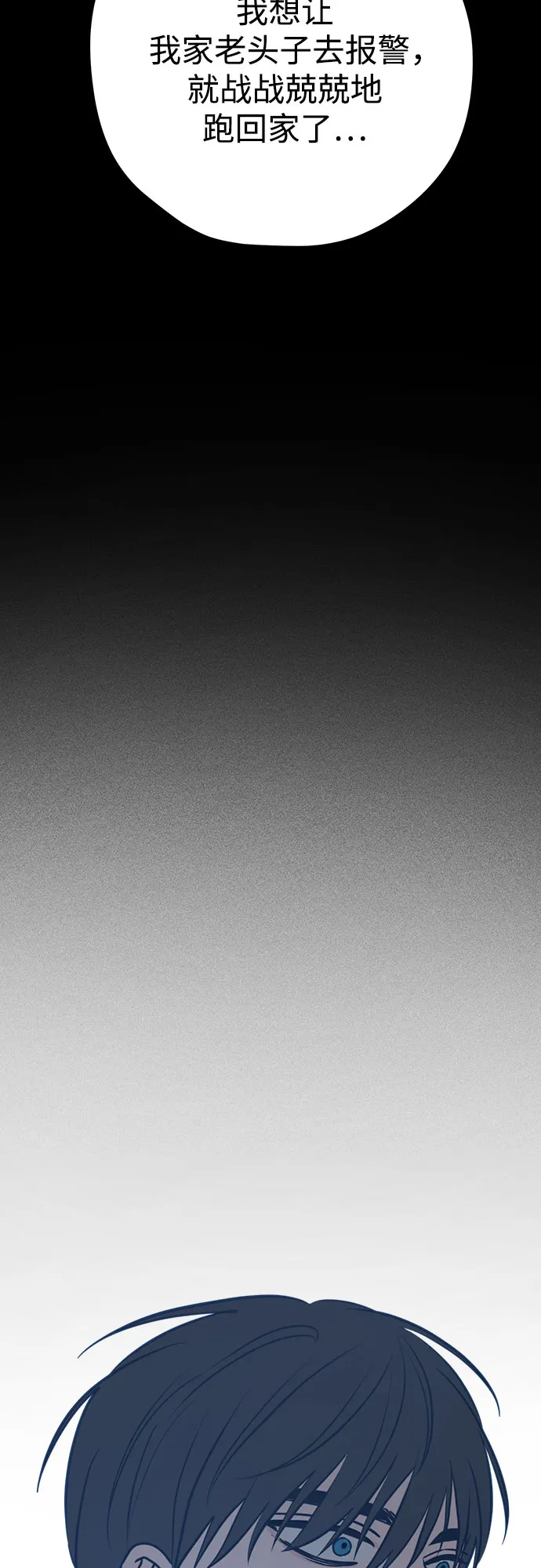 第44话 第10页
