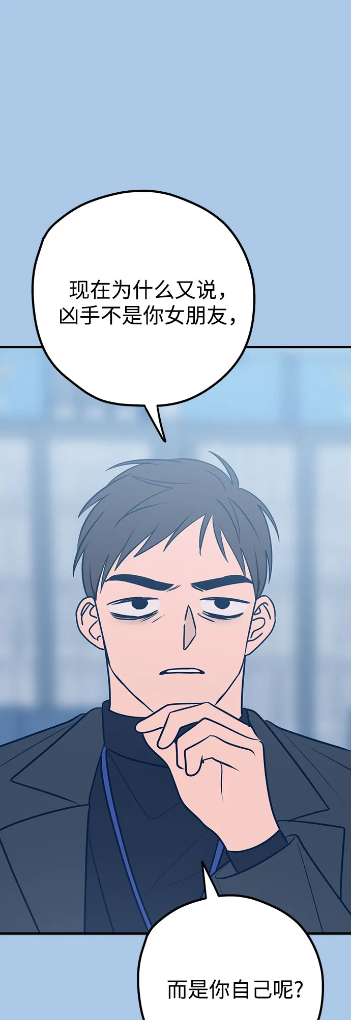 第44话 第13页