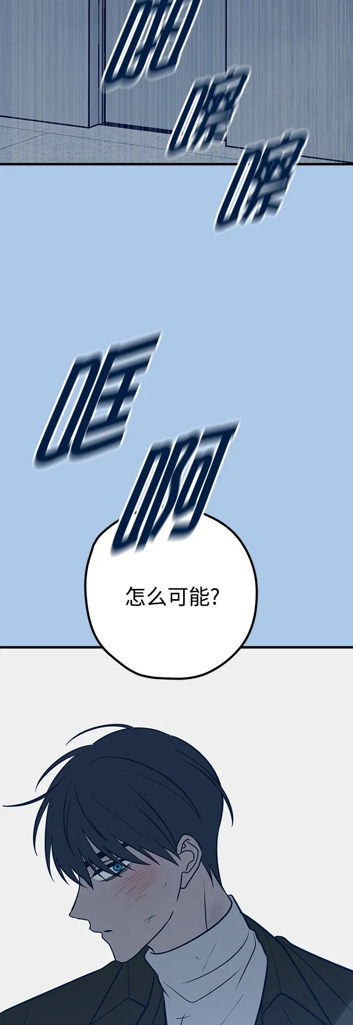 第44话 第18页