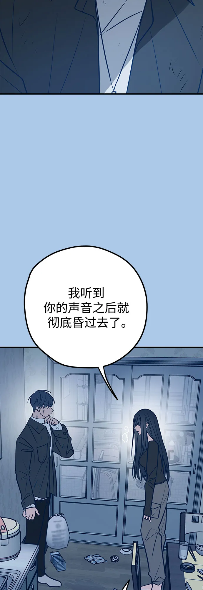 第44话 第19页