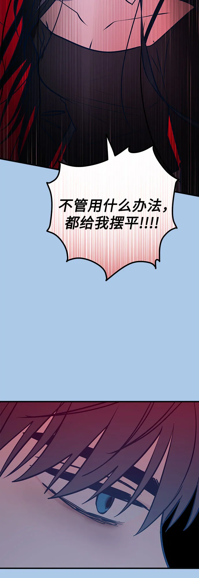 第44话 第24页