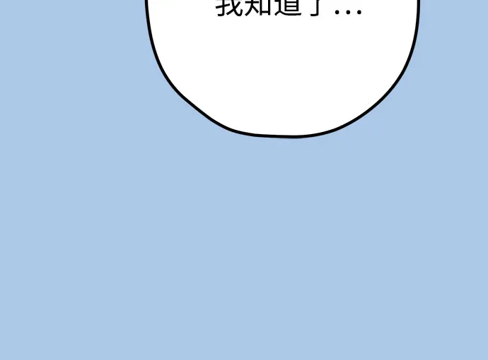 第44话 第26页