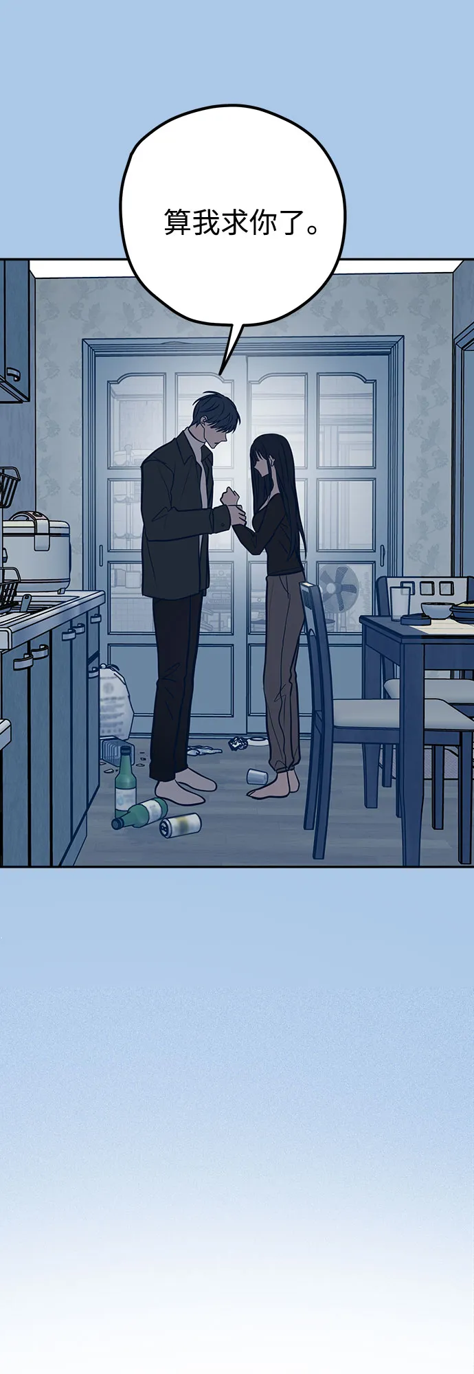 第44话 第28页