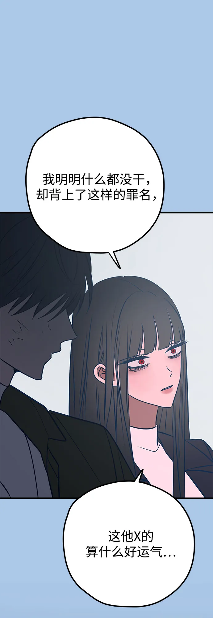 第44话 第32页