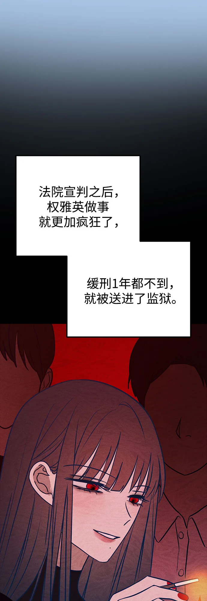 第44话 第33页