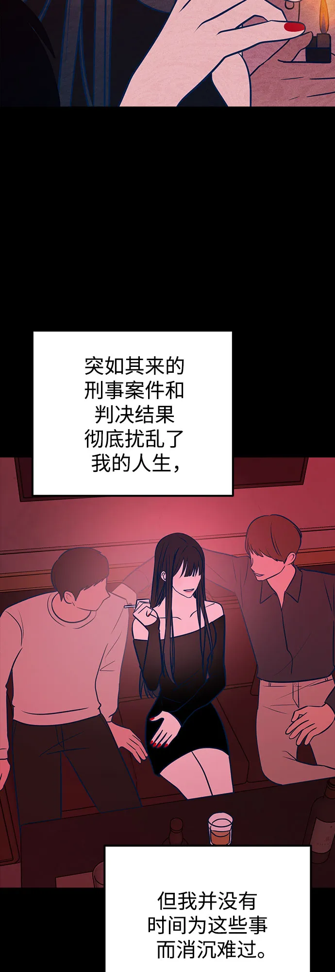 第44话 第34页