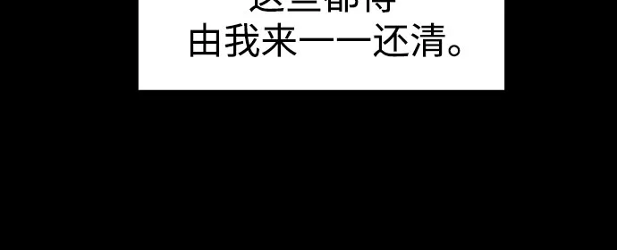 第44话 第36页