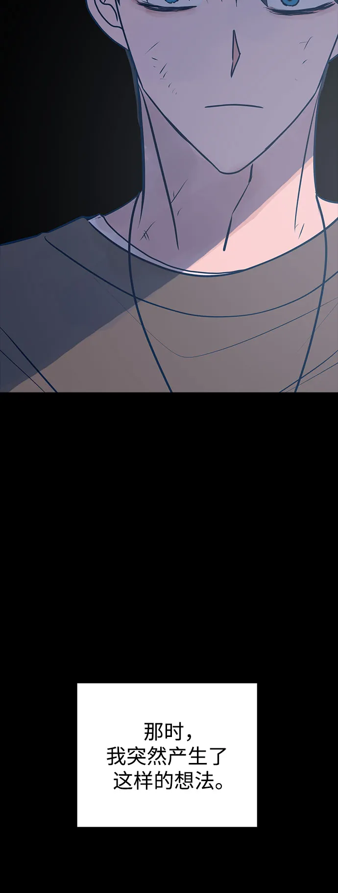 第44话 第40页