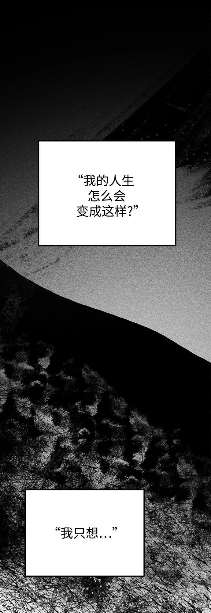 第44话 第41页