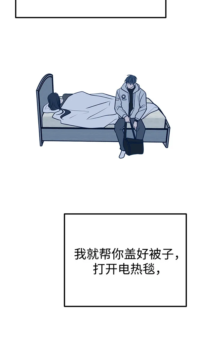 第44话 第45页
