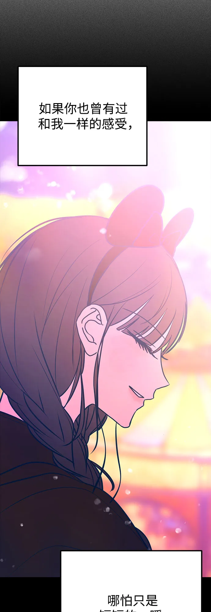 第44话 第47页