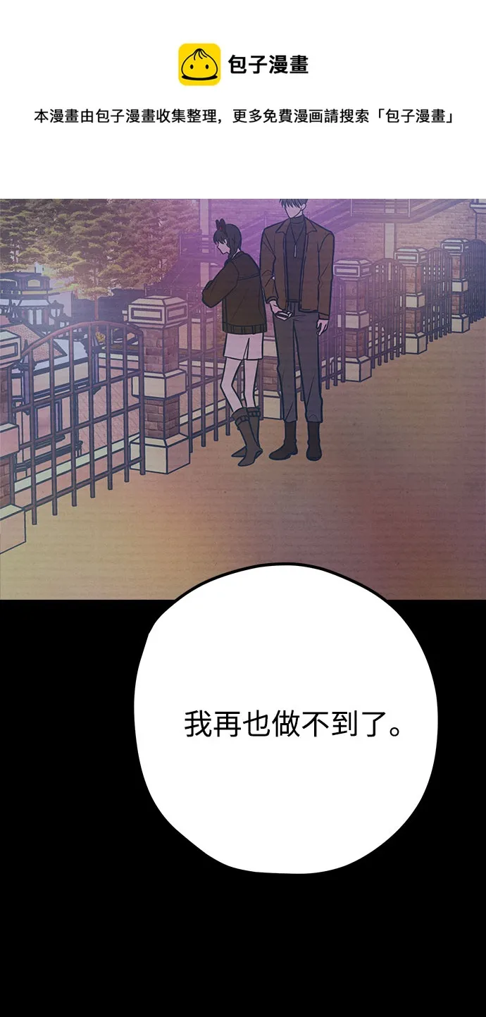 第44话 第50页