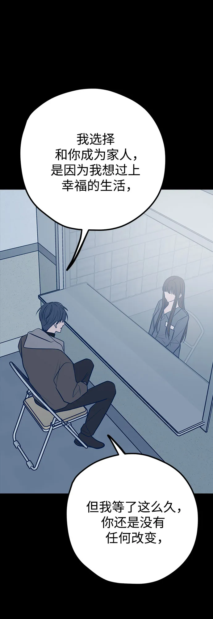 第44话 第51页