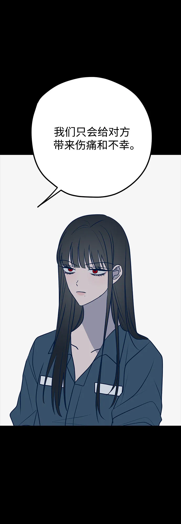 第44话 第52页