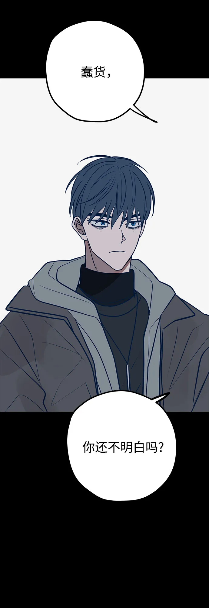 第44话 第53页