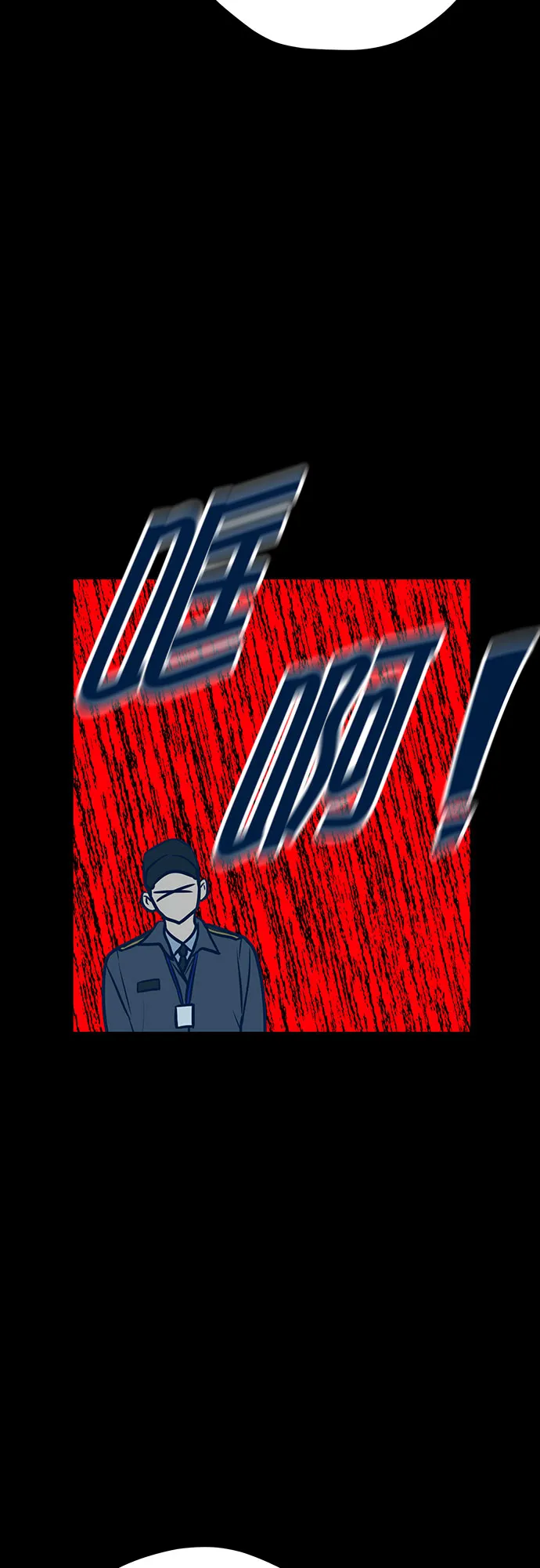 第44话 第58页